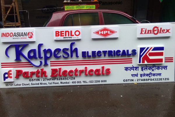 kalpesh electricals